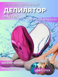 Распродажа .