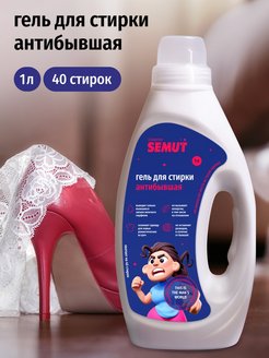 Распродажа 