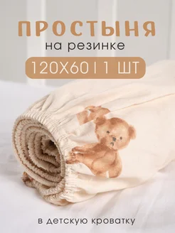 Отзыв на 