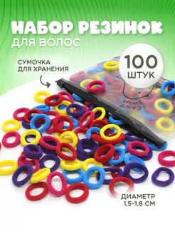 Отзыв на Резинки для волос детские