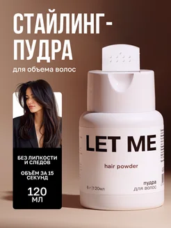 Отзыв на 