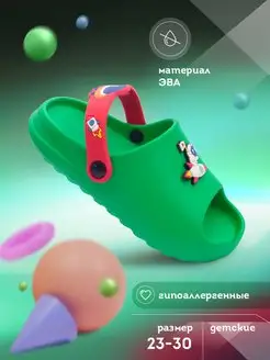 Распродажа .
