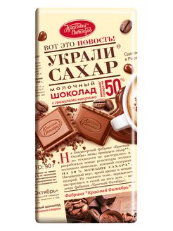 Распродажа .