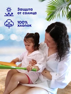 Отзыв на Пляжная туника