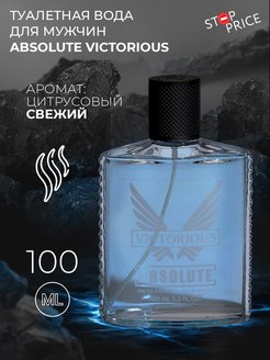 Распродажа .