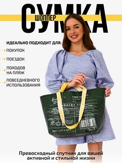 Распродажа .
