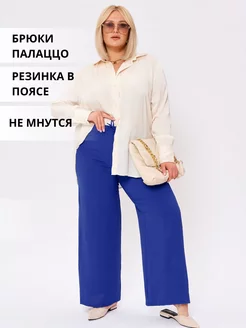 Распродажа  Размеры: 42 46 