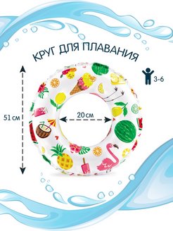 Распродажа .