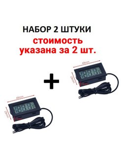 Распродажа .
