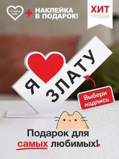 Отзыв на 