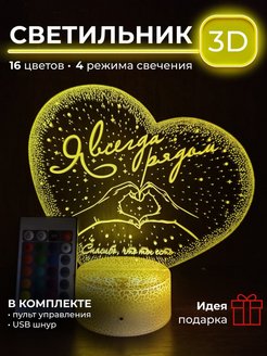 Распродажа .