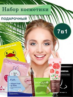 Распродажа .