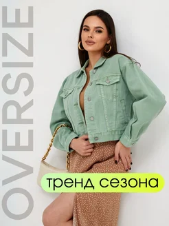 Распродажа