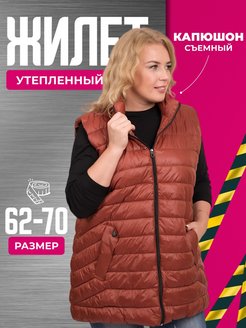 Отзыв на Жилет с капюшоном утепленный стеганый, жилетка болоньевая