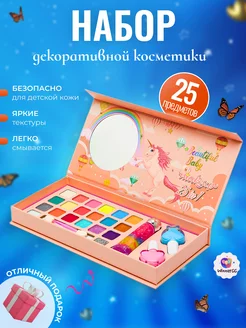 Распродажа .