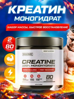 Отзыв на креатин моногидрат порошок 400 гр 80 порций