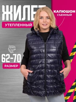 Отзыв на Жилет с капюшоном утепленный стеганый, жилетка болоньевая