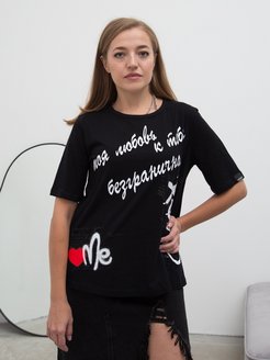 Распродажа .