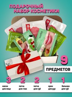 Распродажа .