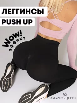Отзыв на Леггинсы спортивные утягивающие женские для фитнеса