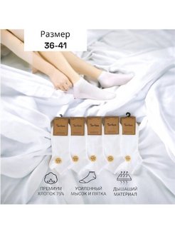 Распродажа .