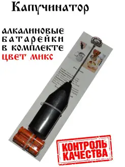 Распродажа .
