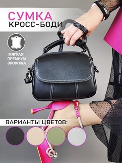 Распродажа .