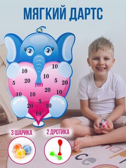 Отзыв на Дартс с липучками