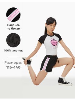 Распродажа .