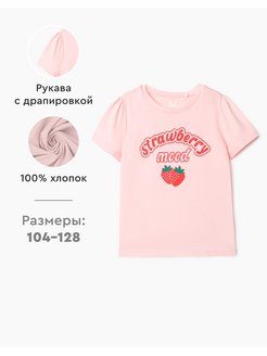 Распродажа .