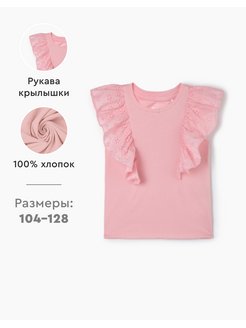 Распродажа .