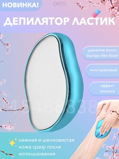 Распродажа .