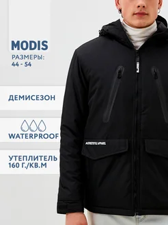 Распродажа .