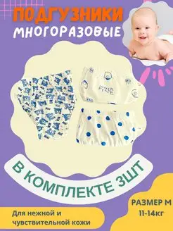 Отзыв на 