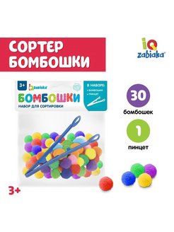 Распродажа .