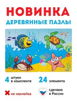 Распродажа .