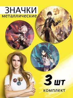 Распродажа .