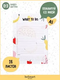 Отзыв на 