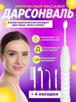 Распродажа .