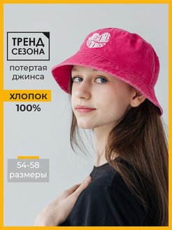 Распродажа .