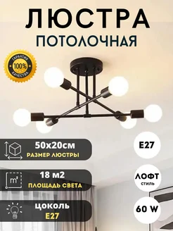 Отзыв на 