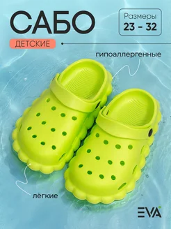 Распродажа .