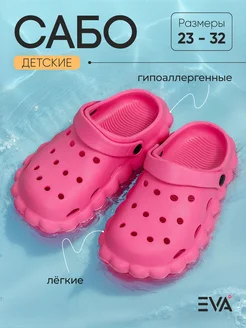 Распродажа .