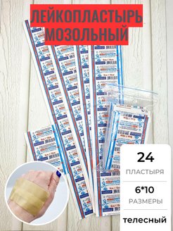 Распродажа .