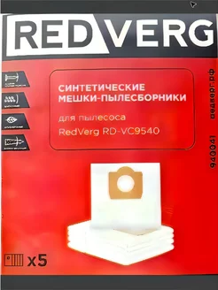 Отзыв на 