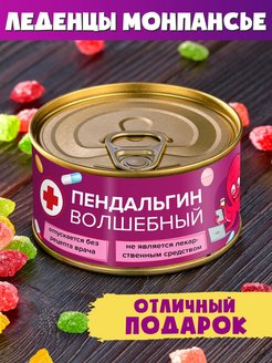 Распродажа .