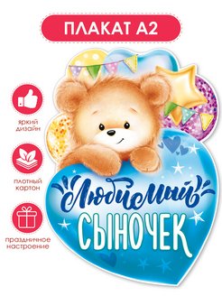Распродажа .