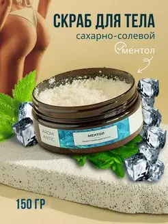 Распродажа .