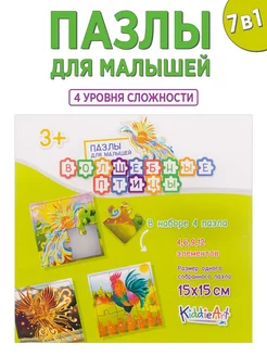 Распродажа 