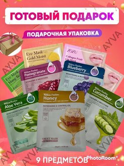 Распродажа .